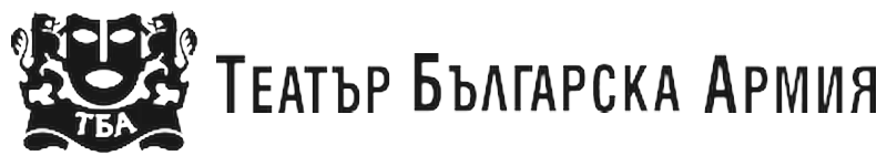Театър на Българската армия
